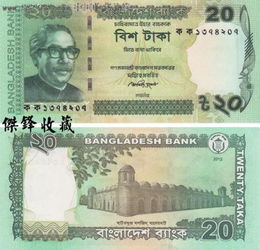 孟加拉国的钱的图片 