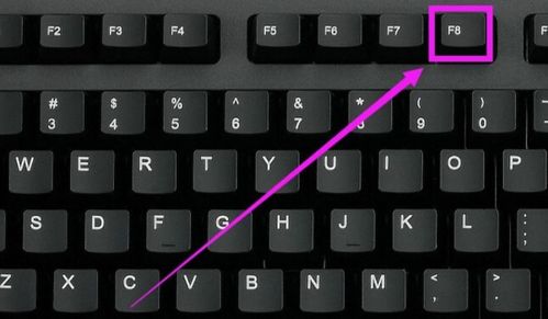 笔记本哪个是f8键怎么按(笔记本f8键在哪)