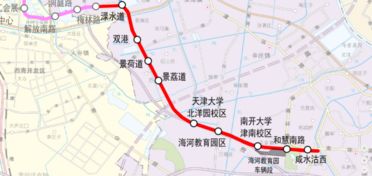 天津地铁6号线二期开工 助力京津冀交通一体化