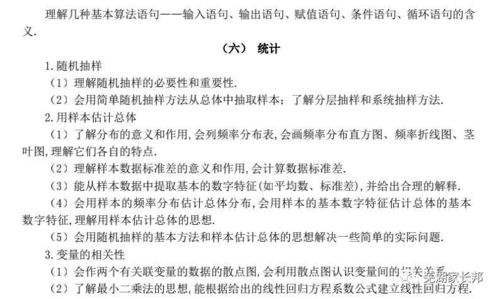 中国式教育关于中国式的议论文(中国式教育作文素材)