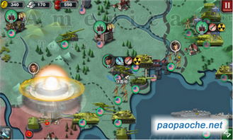 世界征服者3电脑版下载 单机游戏下载 