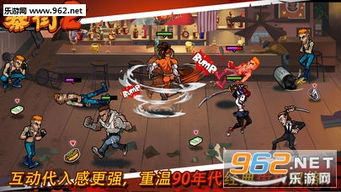 暴力街区2国服中文版 暴力街区2官方版iOS下载v0.9.14 乐游网IOS频道 
