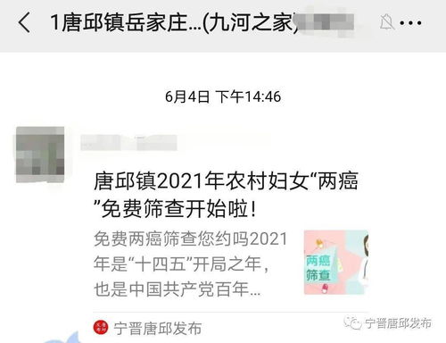 2022年王城公园年票免费吗(2021春节王城公园收费吗)