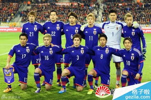 2014世界杯日本VS哥伦比亚比分预测 历史战绩分析谁会赢
