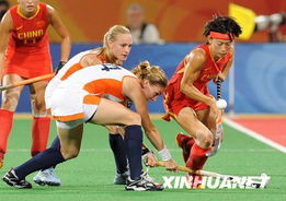 女子曲棍球巅峰对决 中国惜败荷兰摘银牌 