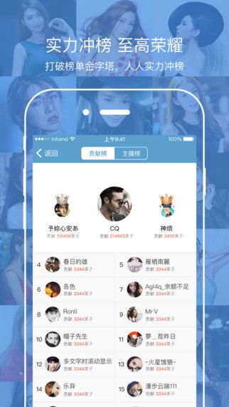 蝶恋花直播app最新版下载 蝶恋花直播app官方下载地址v1.0.0 