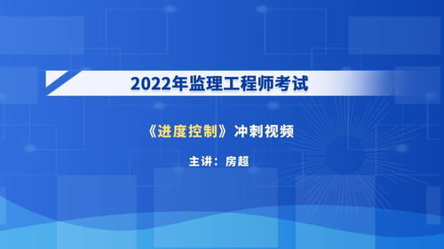 2022年度监理工程师考试(2022年度监理工程师考试时间)