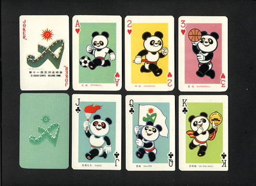 中国扑克馆万种扑克展出 现90年亚运会错版 