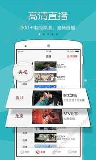 关于电视大全app下载安装秘爱韩剧完整版的信息