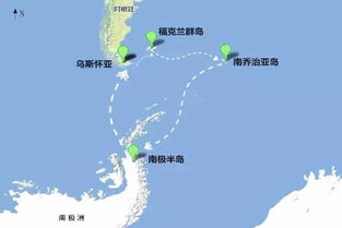 中国国家地理号 南极三岛 考察招募 