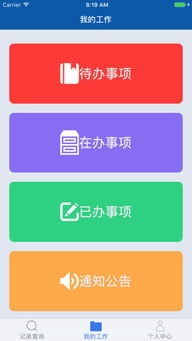 西藏12328官网版 西藏12328官网版app安装预约 v1.0 嗨客手机下载站 
