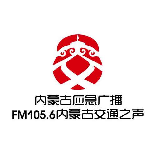 内蒙古广播电台 内蒙古电台在线收听 蜻蜓FM电台 