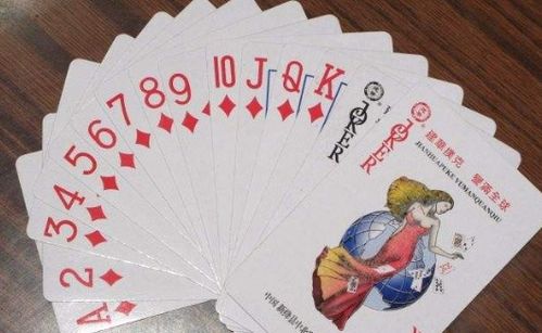 13张牌的游戏规则 