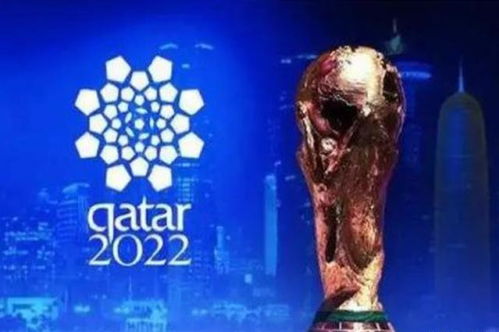 2022年卡塔尔世界杯12强赛抽签(2022年卡塔尔世界杯12强赛抽签结果)