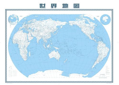 世界地图中文版超高清晰版世界地图下载