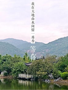 中山五桂山森林公园(中山五桂山自然风景区门票)