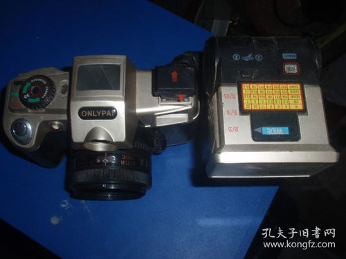 ONLYPAI 9002RS 相机 摄像机照相机2 