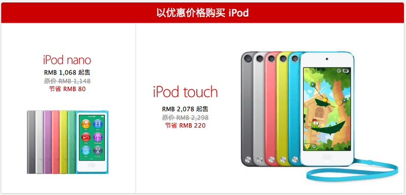 苹果13618当天价格(apple13 价格)