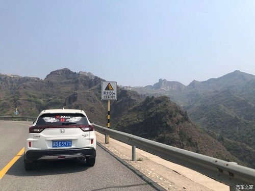 小白自驾游之北京盘山公路