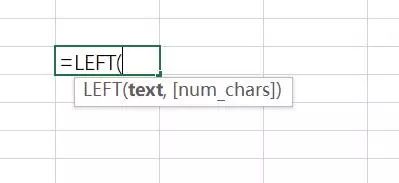 Excel中如何方便的提取文字