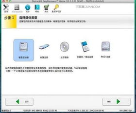 不小心把mac系统删掉了mac恢复界面改回中文(误删了mac系统怎么恢复)
