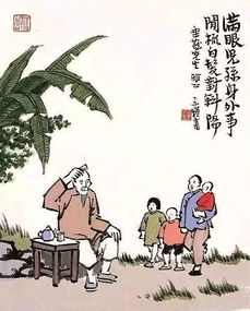 中国古代年龄称谓,涵盖了一生的智慧 