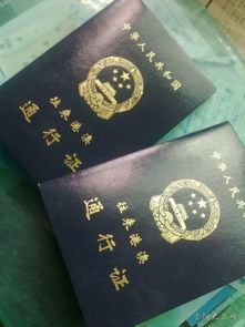 在上海工作的外地人有办法办港澳通行证吗 
