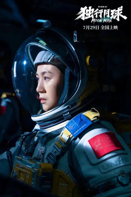 独行月球 火了,中国科幻电影的未来呢