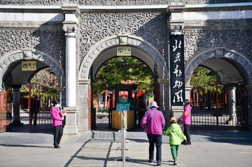 闭园58天后北京动物园今起迎客,小动物们还好吗 