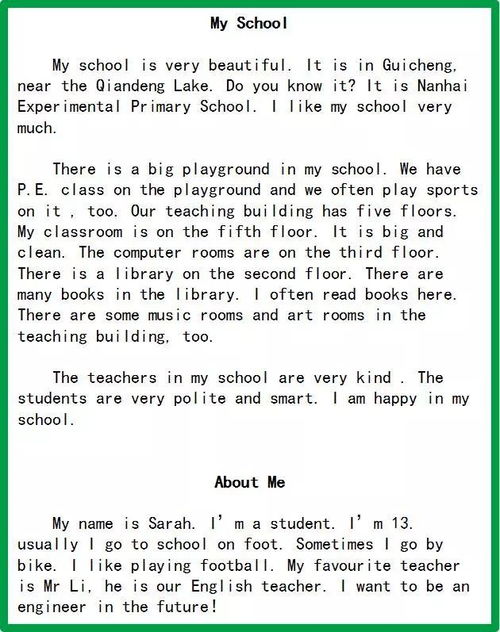小学3 6年级英语作文详解 细致入微,连英语老师都拍案叫绝 