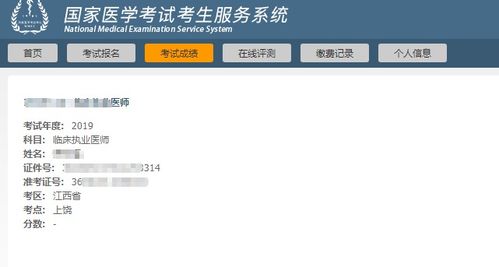 考生服务平台登录入口(江苏省考生服务平台登录入口)