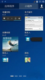 三星N9002安卓11刷机包下载(三星n900a刷机包)