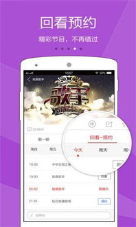 猫兔tv app下载 猫兔tv安卓版下载v1.0 96u手机应用 