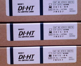 经销富士DI HT型10X14的医用胶片价格及规格型号 