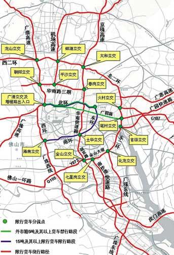 广州市货车限行 限行范围 限行吨位 限行时间