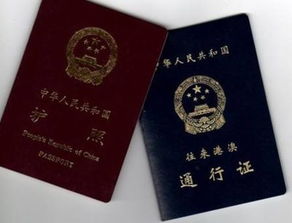 上海到西双版纳最便宜多少钱个人旅游港澳通行证续签的简单介绍