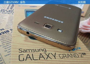 Samsung 三星 G7108V 4G金 现货 