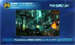PS4游戏 PS4掌机游戏下载 PS4中文版游戏下载 