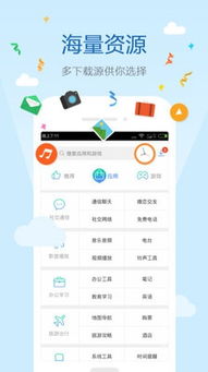 搜狗搜索高速版下载 搜狗搜索高速版app下载v2.1.60 9553安卓下载 