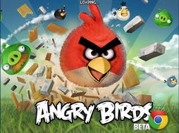 Windows8预装游戏名单公布 愤怒的小鸟入选 