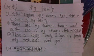 一篇介绍家庭照的作文 英语5句话,我家有父母一个弟弟 