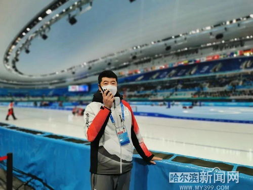 2022北京冬奥会裁判员(2022北京冬奥会裁判员是哪个国家的)