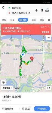 外地牌小车4月15日离开广州市海珠区4月20日又进入海珠区属于限行吗 