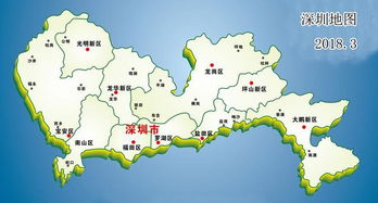 深圳各区面积和人口 宝安区面积最大人口最多,大鹏新区人口最少