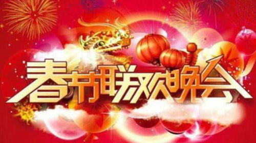 赵本山准备2022年春晚了吗1993年春节联欢晚会完整版视频(赵本山春晚几年)